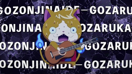 アニメ妖怪ウォッチ第192話-後編-20
