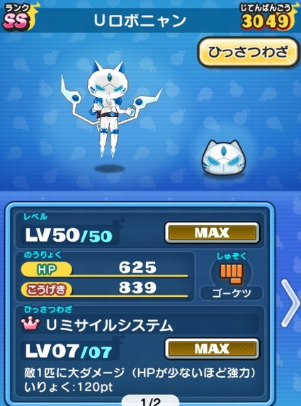 SH009601