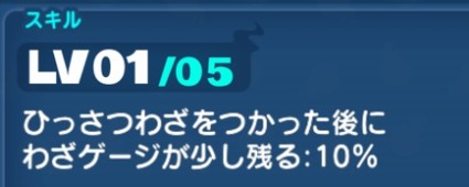 SH020563