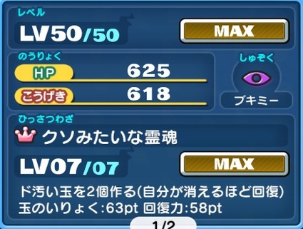SH016219