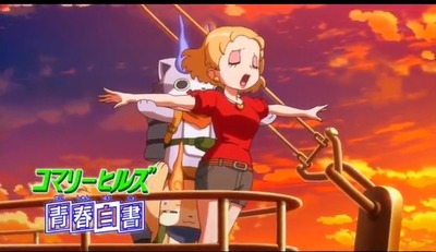 アニメ妖怪ウォッチ第137話-Part1-060