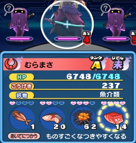 SH003067