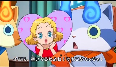 アニメ妖怪ウォッチ第137話-Part1-021