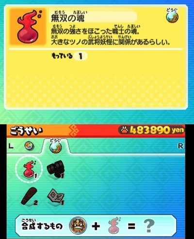 WS016644