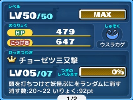 SH017803