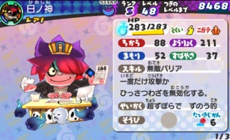 SH005547