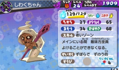 SH001853