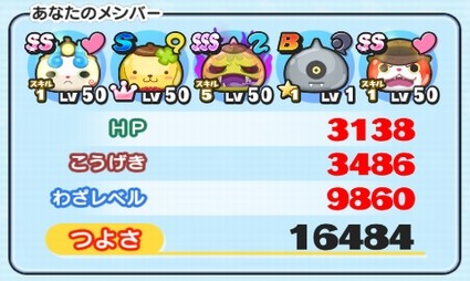 SH016124