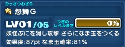 SH016213