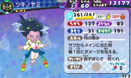SH008591