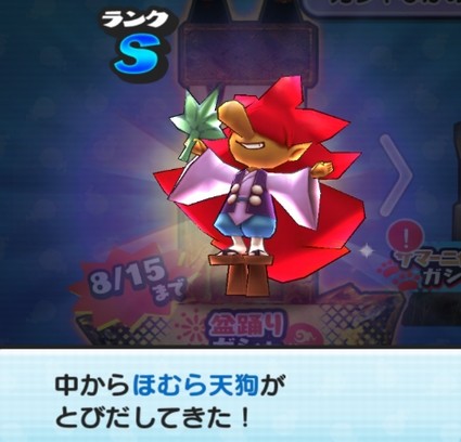 SH010955