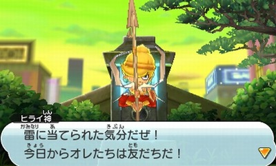 hiraishin3