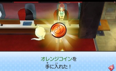 オレンジコイン000