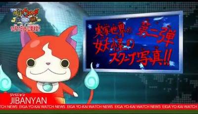 アニメ妖怪ウォッチ第137話-Part1-001