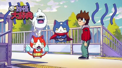 アニメ妖怪ウォッチ第200回-後編-24