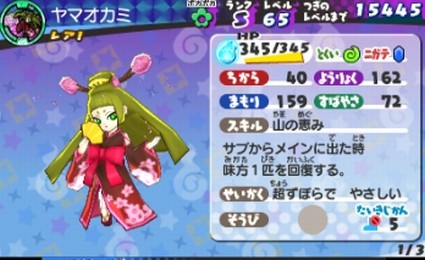 SH008552