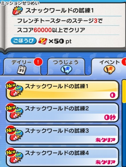SH015669
