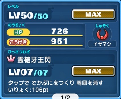 SH020416