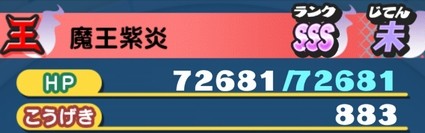SH018829
