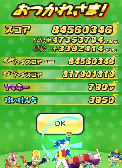 SH013253