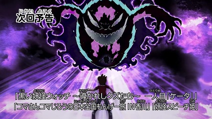 アニメ妖怪ウォッチ第155話-Part3-34
