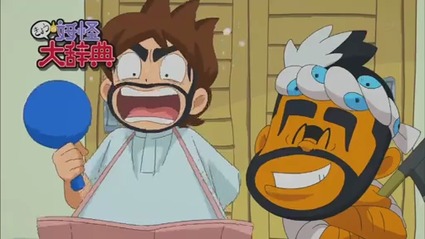 アニメ妖怪ウォッチ第181話-Part3-32