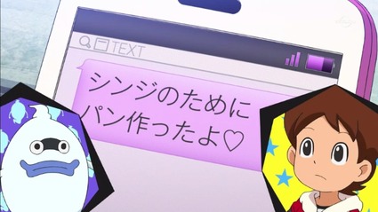 アニメ妖怪ウォッチ第161話-Part3-05