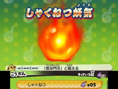 SH001877