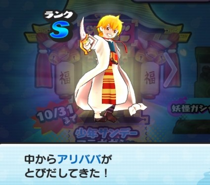 SH013695