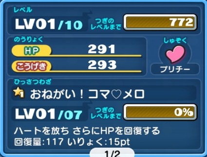 SH009480