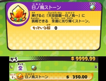 SH012586