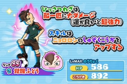 SH013349