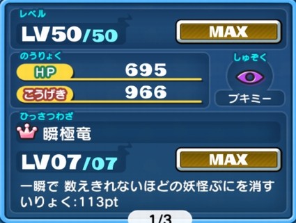 SH013913