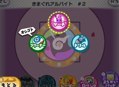 WS023995
