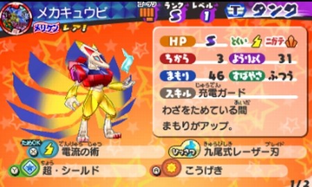 SH005404