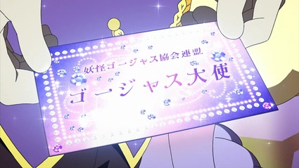 アニメ妖怪ウォッチ第187話-Part2-11
