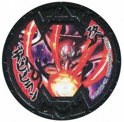 debibiran