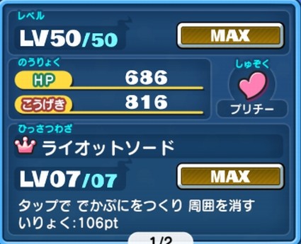 SH018469