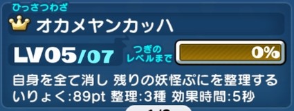 SH013333