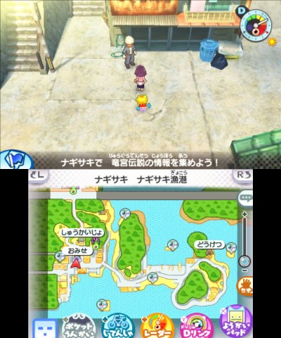 n3DS_viewx64-2017-04-16-17-32-37-139