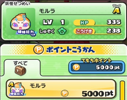 SH007675