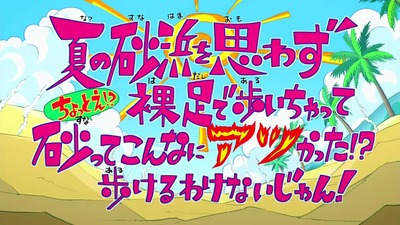 アニメ妖怪ウォッチ第137話-Part3-025