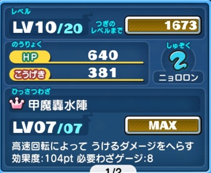 SH020562