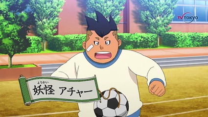 アニメ妖怪ウォッチ第158話-Part4-02
