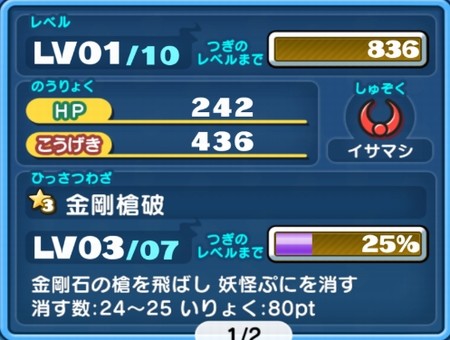 SH002177