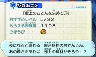 quest3