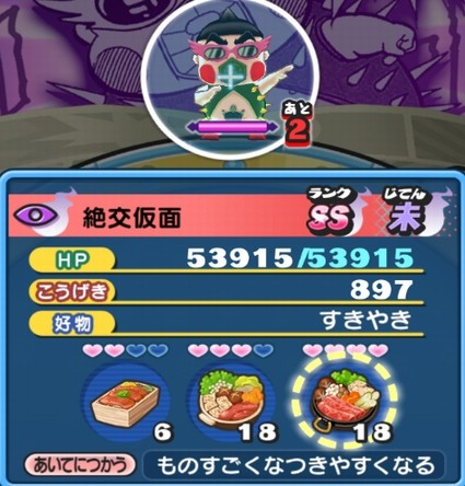 SH013270