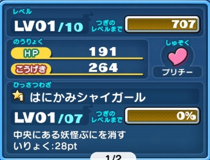 SH009499