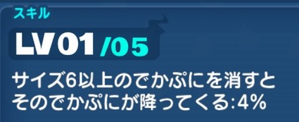 SH019053