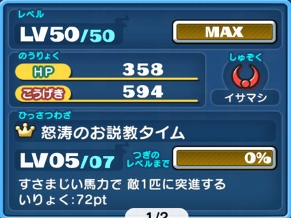 SH012871